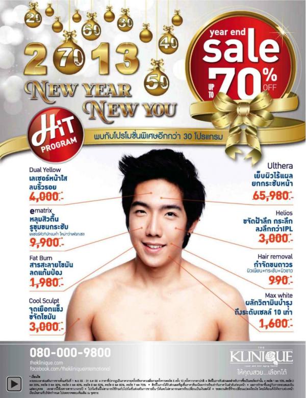 Attitude-December-2012